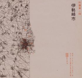 Drawings of Air-Raid damaged Sites of Isesaki