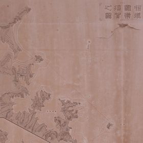 相模国横須賀之図