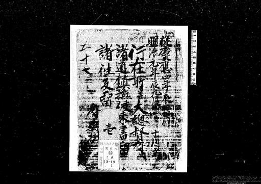 Amazon.co.jp: 歴史学研究入門 : セニョボス, ラングロア