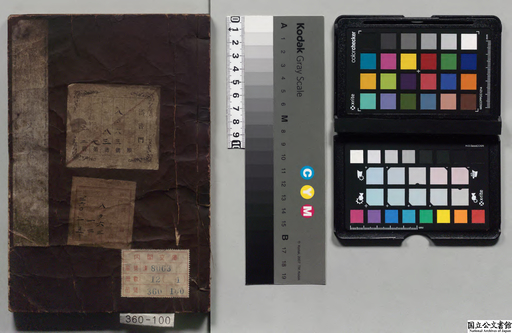 ▲01)【同梱不可】書道博物館蔵 宋搨閣帖第八/A △01)【同梱不可】書道博物館蔵 宋搨閣帖第八/A GvZZfy7X0AAS3Kz.jpg