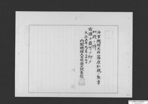 楚辞集注 6冊揃　昭和48年 人民文学出版刊　影印本　限定千部之内 第516番 楚辞集注 6冊揃 昭和48年 人民文学出版刊 影印本 限定千部之内