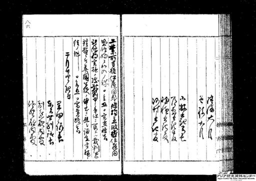 工業所有権保護同盟条約並版権保護同盟条約ニ加入ノ件（参照、審査報告）、新条約実施ノ際裁判中ノ事件ニ関スル裁判管轄権ニ付英国公使ノ申出ニ応シ議定