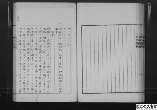 図解 拷問と処刑の歴史 (F-files no. 058) | 高平 鳴海, 福地