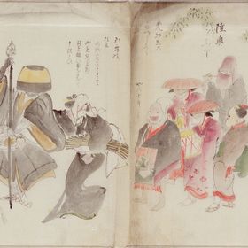 "Michinoku Buri":Sketch of Customs in Northeast Japan, 1