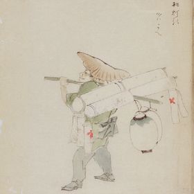 "Michinoku Buri":Sketch of Customs in Northeast Japan, 2