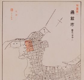 Drawing of Air-Raid Damaged Site of Hakodate