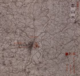 戦災概況図郡山