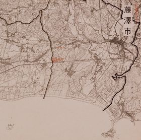 戦災概況図藤沢