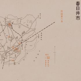 戦災概況図春日井