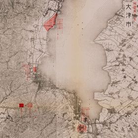 Drawings of Air-Raid damaged Sites of Otsu