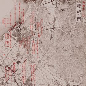 戦災概況図彦根