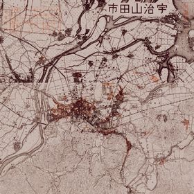 Drawings of Air-Raid damaged Sites of Yujiyamada