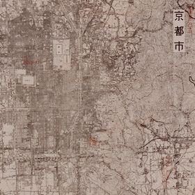 戦災概況図京都