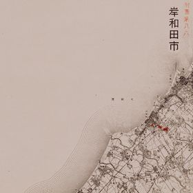 Drawings of Air-Raid damaged Sites of Kishiwada