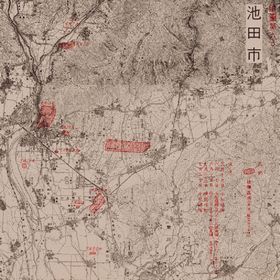 戦災概況図池田