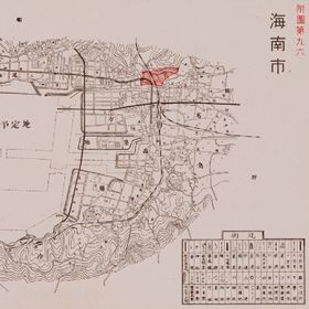 Drawings of Air-Raid damaged Sites of Kainan