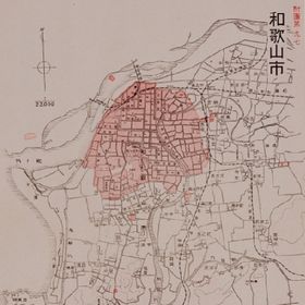 Drawing of Air-Raid Damaged Site of Wakayama