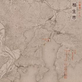 Drawings of Air-Raid damaged Sites of Aioi