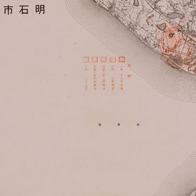 Drawings of Air-Raid damaged Sites of Asahi