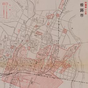 戦災概況図姫路