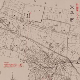 Drawings of Air-Raid damaged Sites of Yonago