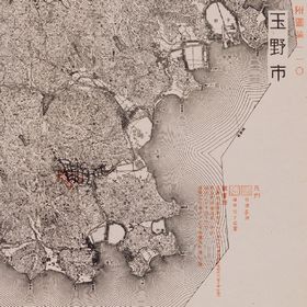 Drawings of Air-Raid damaged Sites of Tamano