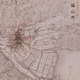 Drawings of Air-Raid damaged Sites of Fukuyama