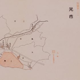 Drawings of Air-Raid damaged Sites of Hikari