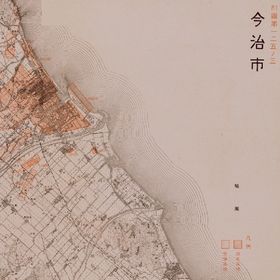 Drawings of Air-Raid damaged Sites of Imabari