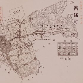 戦災概況図西条