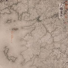 戦災概況図八幡浜