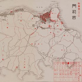 Drawings of Air-Raid damaged Sites of Moji