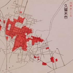Drawings of Air-Raid damaged Sites of Kurume
