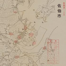 Drawings of Air-Raid damaged Sites of Saiki