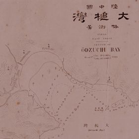 Sketch of Oduchi bay