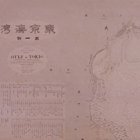 Gulf of Tokyo, sheet 1