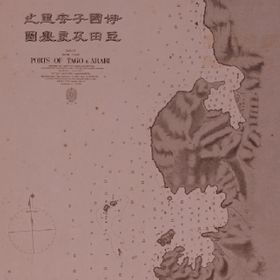 Ports of Tago and Arari