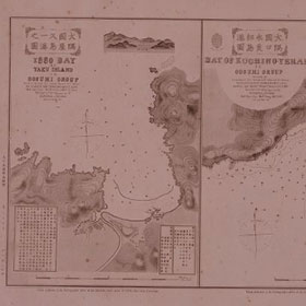 Bay of Kuchi Yerabu island and Ichiko port of Yakushima island, in Osumi