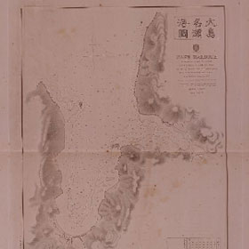 大島名瀬港図