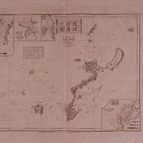 琉球群島之図