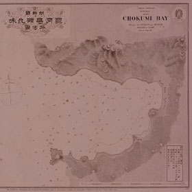 朝鮮国巨済島猪仇味略測図