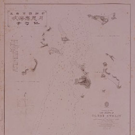朝鮮国京畿道月尾島海峡略測図