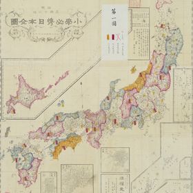 全国ヘ裁判所設置ノ件付属図第一二図１