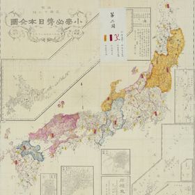 全国ヘ裁判所設置ノ件付属図第一二図２