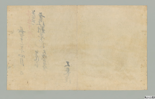 Daijoinjishazoujiki 117, Shihaimonjo