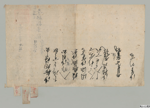 Daijoinjishazoujiki 118, Shihaimonjo