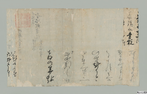 Daijoinjishazoujiki 129, Shihaimonjo