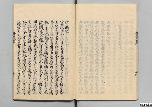 河越記 ジャパンサーチ