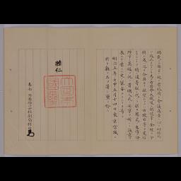 FA0302_1_6_2.jp2