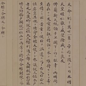 FA0302_1_8_1.jp2
